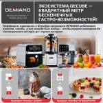 Блендер-суповарка DeMixi 7 в 1, с нагревом до 100°С; с технологией умного измельчения XBlade Ultra; со скоростью 27.000 оборотов/мин; с функцией приготовления супов, смузи, детского питания и колки льда; со стеклянной чашей на 1,5 л; шумоизоляционной крышкой до 60дБ; 6-лопастным ножом; функцией самоочистки; отложенным стартом до 12 часов;  системой безопасности Smart Lock; импульсным режимом; кулинарной книгой Lifestyle-гид 100+ рецептов; 1250Вт, BL-1200/Белый — изображение 19