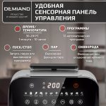 Аэрогриль DEMIAND SANDERS MAX c Wifi управлением,  с технологией приготовления с паром и горячим обдувом воздуха на 360°, режим жарка на сковороде, удлиненная чаша на 9 литров, 12 программ, функция поддержания тепла, дегидрация, подогрев, разморозка, визуальное окно, сенсорная панель, съемная решетка и корзина, верхний 1600W и нижний тэн 600W, внутренняя камера из стали, стальной корпус, книга рецептов, 2200W, DK-2400/Wifi, металл — изображение 19