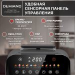 Аэрогриль DEMIAND SANDERS c Wifi управлением, с технологией приготовления с паром и горячим обдувом воздуха на 360°, режим жарка на сковороде, чаша на 6 литров, 12 программ, функция поддержания тепла, дегидрация, подогрев, разморозка, визуальное окно, сенсорная панель, съемная решетка, чаша, верхний 1450W и нижний тэн 500W, внутренняя камера из стали, стальной корпус, книга рецептов, 1950W, DK-2200/Wifi, черный — изображение 19