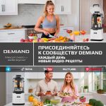 Блендер-суповарка DeMixi 7 в 1, с нагревом до 100°С; с технологией умного измельчения XBlade Ultra; со скоростью 27.000 оборотов/мин; с функцией приготовления супов, смузи, детского питания и колки льда; со стеклянной чашей на 1,5 л; шумоизоляционной крышкой до 60дБ; 6-лопастным ножом; функцией самоочистки; отложенным стартом до 12 часов;  системой безопасности Smart Lock; импульсным режимом; кулинарной книгой Lifestyle-гид 100+ рецептов; 1250Вт, BL-1200/Белый — изображение 20