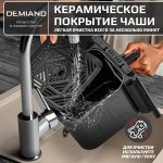 Аэрогриль DEMIAND SANDERS c Wifi управлением, с технологией приготовления с паром и горячим обдувом воздуха на 360°, режим жарка на сковороде, чаша на 6 литров, 12 программ, функция поддержания тепла, дегидрация, подогрев, разморозка, визуальное окно, сенсорная панель, съемная решетка, чаша, верхний 1450W и нижний тэн 500W, внутренняя камера из стали, стальной корпус, книга рецептов, 1950W, DK-2200/Wifi, металл — изображение 23