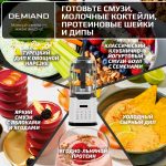 Блендер-суповарка DeMixi 7 в 1, с нагревом до 100°С; с технологией умного измельчения XBlade Ultra; со скоростью 27.000 оборотов/мин; с функцией приготовления супов, смузи, детского питания и колки льда; со стеклянной чашей на 1,5 л; шумоизоляционной крышкой до 60дБ; 6-лопастным ножом; функцией самоочистки; отложенным стартом до 12 часов;  системой безопасности Smart Lock; импульсным режимом; кулинарной книгой Lifestyle-гид 100+ рецептов; 1250Вт, BL-1200/Белый — изображение 3
