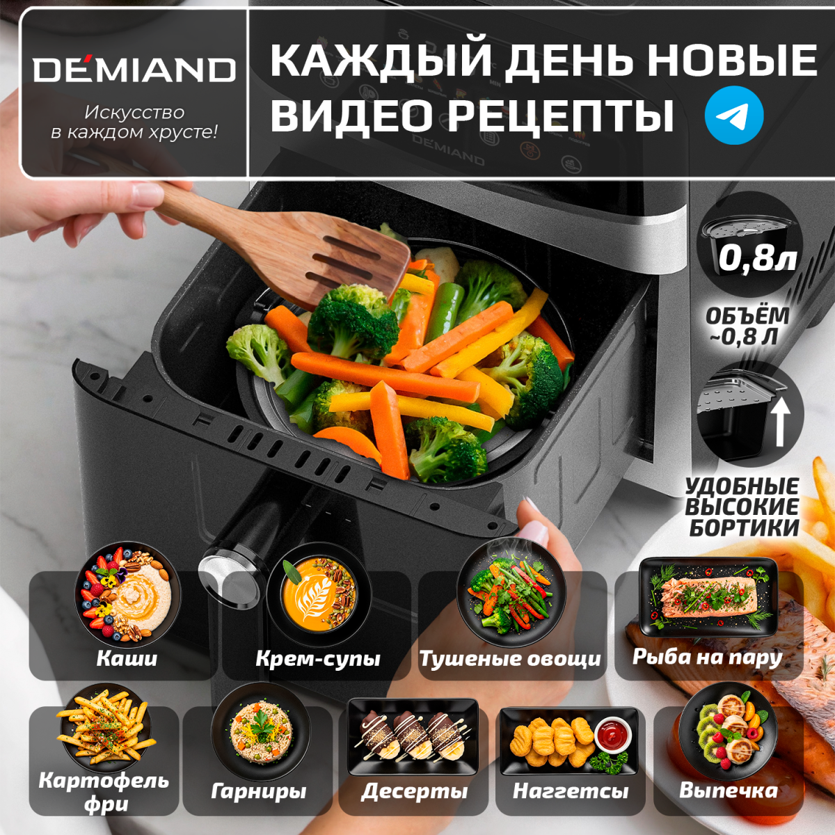 Круглая форма для выпечки с крышкой-пароваркой, AA-253 — изображение 5