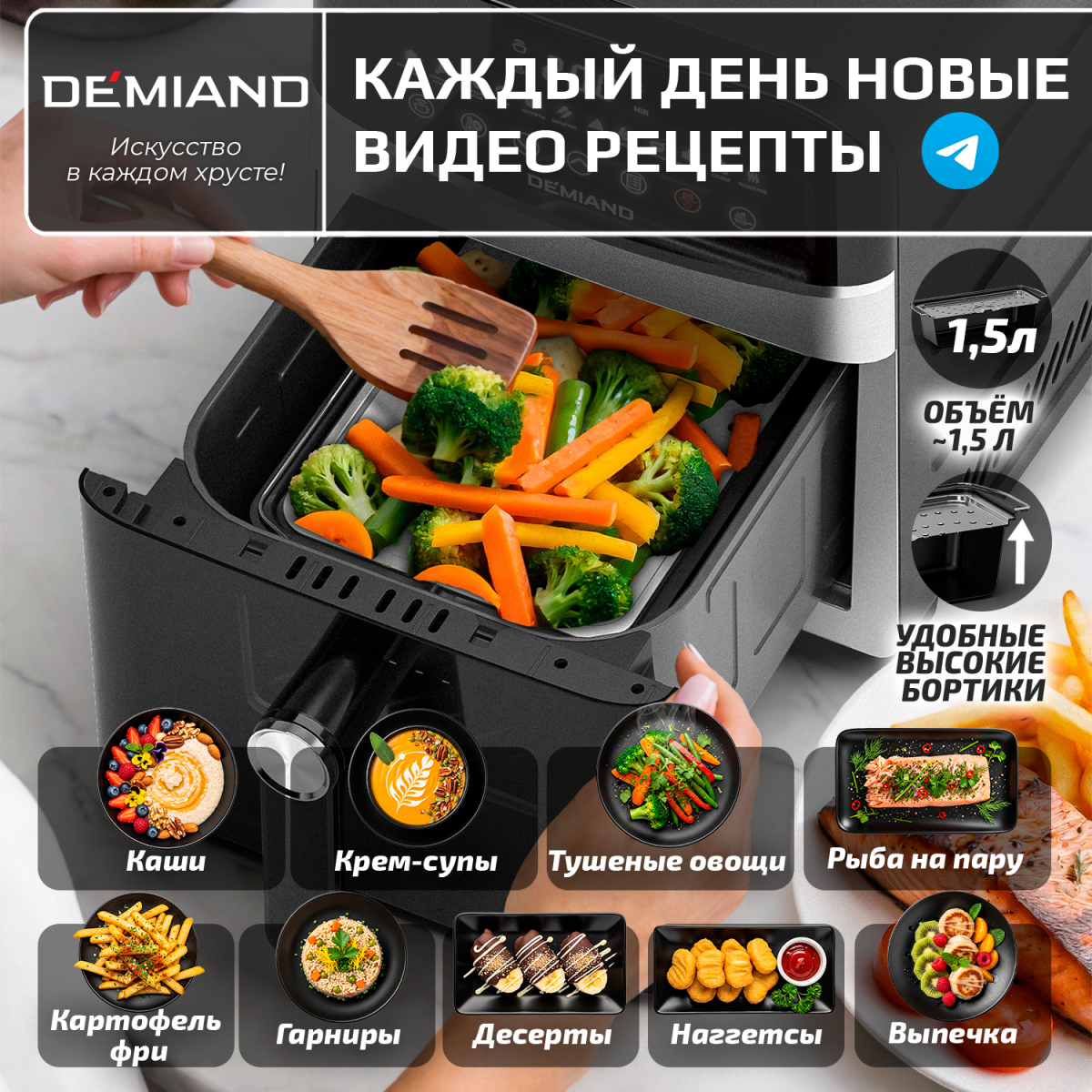 Прямоугольная форма для выпечки с крышкой-пароваркой, AA-252 — изображение 5