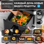 Прямоугольная форма для выпечки с крышкой-пароваркой, AA-252 — изображение 5