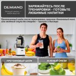 Блендер-суповарка DeMixi 7 в 1, с нагревом до 100°С; с технологией умного измельчения XBlade Ultra; со скоростью 27.000 оборотов/мин; с функцией приготовления супов, смузи, детского питания и колки льда; со стеклянной чашей на 1,5 л; шумоизоляционной крышкой до 60дБ; 6-лопастным ножом; функцией самоочистки; отложенным стартом до 12 часов;  системой безопасности Smart Lock; импульсным режимом; кулинарной книгой Lifestyle-гид 100+ рецептов; 1250Вт, BL-1200/Белый — изображение 9