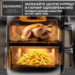 Аэрогриль с двумя чашами DEMIAND DUOS c Wifi управлением, с горячим обдувом воздуха на 360°, чаши на 8 литров и 6 литров, 14 программ, функция поддержания тепла, дегидрация, подогрев, разморозка,  визуальное окно, сенсорная панель, съемные решетки с керамическим покрытием, верхняя чаша 1700W и нижняя чаша 1500W, внутренняя камера из стали, стальной корпус, книга рецептов, DK-2100/Wifi, белый — изображение 4