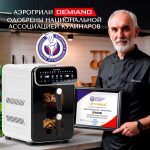 Аэрогриль с двумя чашами DEMIAND DUOS c Wifi управлением, с горячим обдувом воздуха на 360°, чаши на 8 литров и 6 литров, 14 программ, функция поддержания тепла, дегидрация, подогрев, разморозка,  визуальное окно, сенсорная панель, съемные решетки с керамическим покрытием, верхняя чаша 1700W и нижняя чаша 1500W, внутренняя камера из стали, стальной корпус, книга рецептов, DK-2100/Wifi, белый — изображение 5