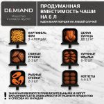 Аэрогриль DEMIAND SANDERS c Wifi управлением, с технологией приготовления с паром и горячим обдувом воздуха на 360°, режим жарка на сковороде, чаша на 6 литров, 12 программ, функция поддержания тепла, дегидрация, подогрев, разморозка, визуальное окно, сенсорная панель, съемная решетка, чаша, верхний 1450W и нижний тэн 500W, внутренняя камера из стали, стальной корпус, книга рецептов, 1950W, DK-2200/Wifi, белый — изображение 10