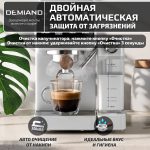 Кофеварка рожковая DEMIAND RIVO 7 В 1 с автоматическим капучинатором; с 7 программами приготовления: эспрессо, холодный эспрессо, американо, капучино, латте, флэт уайт, самоочистка и очистка от накипи; выбор объема кофе; точный контроль температуры экстракции; с 2-мя сменными рожками - для молотого кофе и чалд, для капсул Nespresso; 2 сменных фильтра в комплекте – для одной порции кофе и чалд, для двойной порции; сенсорное управление; LED-дисплей; мощность 1500 Вт; резервуар для воды 1,6 л; резервуар для молока 0,7 л; книга бариста в подарок; KF-3500, белая — изображение 11