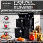 Аэрогриль с двумя чашами DEMIAND DUOS c Wifi управлением, с горячим обдувом воздуха на 360°, чаши на 8 литров и 6 литров, 14 программ, функция поддержания тепла, дегидрация, подогрев, разморозка,  визуальное окно, сенсорная панель, съемные решетки с керамическим покрытием, верхняя чаша 1700W и нижняя чаша 1500W, внутренняя камера из стали, стальной корпус, книга рецептов, DK-2100/Wifi, белый — изображение 13