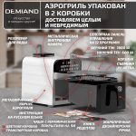 Аэрогриль DEMIAND SANDERS MAX c Wifi управлением; технология приготовления с паром; горячий обдув воздуха на 360°; 2 ТЭНа; удлиненная чаша на 9 литров; 12 программ; белого цвета — изображение 17