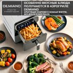 Аэрогриль с двумя чашами DEMIAND DUOS c Wifi управлением, с горячим обдувом воздуха на 360°, чаши на 8 литров и 6 литров, 14 программ, функция поддержания тепла, дегидрация, подогрев, разморозка,  визуальное окно, сенсорная панель, съемные решетки с керамическим покрытием, верхняя чаша 1700W и нижняя чаша 1500W, внутренняя камера из стали, стальной корпус, книга рецептов, DK-2100/Wifi, белый — изображение 19