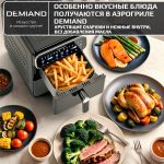 Аэрогриль с двумя чашами DEMIAND DUOS c Wifi управлением, с горячим обдувом воздуха на 360°, чаши на 8 литров и 6 литров, 14 программ, функция поддержания тепла, дегидрация, подогрев, разморозка,  визуальное окно, сенсорная панель, съемные решетки с керамическим покрытием, верхняя чаша 1700W и нижняя чаша 1500W, внутренняя камера из стали, стальной корпус, книга рецептов, DK-2100/Wifi, черный — изображение 19