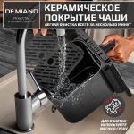 Аэрогриль DEMIAND SANDERS c Wifi управлением, с технологией приготовления с паром и горячим обдувом воздуха на 360°, черного цвета — изображение 23