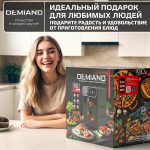 Аэрогриль с двумя чашами DEMIAND DUOS c Wifi управлением, с горячим обдувом воздуха на 360°, чаши на 8 литров и 6 литров, 14 программ, функция поддержания тепла, дегидрация, подогрев, разморозка,  визуальное окно, сенсорная панель, съемные решетки с керамическим покрытием, верхняя чаша 1700W и нижняя чаша 1500W, внутренняя камера из стали, стальной корпус, книга рецептов, DK-2100/Wifi, черный — изображение 29