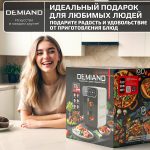 Аэрогриль с двумя чашами DEMIAND DUOS c Wifi управлением, с горячим обдувом воздуха на 360°, чаши на 8 литров и 6 литров, 14 программ, функция поддержания тепла, дегидрация, подогрев, разморозка,  визуальное окно, сенсорная панель, съемные решетки с керамическим покрытием, верхняя чаша 1700W и нижняя чаша 1500W, внутренняя камера из стали, стальной корпус, книга рецептов, DK-2100/Wifi, белый — изображение 30
