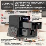 Аэрогриль с двумя чашами DEMIAND DUOS c Wifi управлением, с горячим обдувом воздуха на 360°, чаши на 8 литров и 6 литров, черного цвета, 14 программ — изображение 28