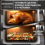 Аэрогриль DEMIAND Luneo с Wi-Fi и управлением через приложение;  с функциями фритюрницы, духовки и микроволновки без СВЧ-излучения — изображение 3