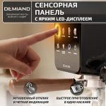 Кофеварка рожковая DEMIAND RIVO 7 В 1 с автоматическим капучинатором, черного цвета, с 7 программами приготовления — изображение 12