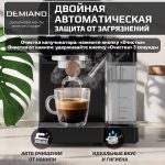 Кофеварка рожковая DEMIAND RIVO 7 В 1 с автоматическим капучинатором, черного цвета, с 7 программами приготовления — изображение 13