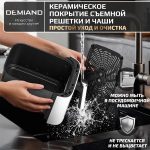 Аэрогриль DEMIAND Luneo с Wi-Fi и управлением через приложение;  с функциями фритюрницы, духовки и микроволновки без СВЧ-излучения — изображение 21