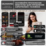 Аэрогриль DEMIAND Luneo с Wi-Fi и управлением через приложение;  с функциями фритюрницы, духовки и микроволновки без СВЧ-излучения — изображение 2