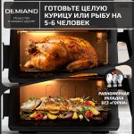 Аэрогриль DEMIAND Luneo с Wi-Fi и управлением через приложение;  с функциями фритюрницы, духовки и микроволновки без СВЧ-излучения — изображение 3