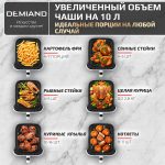 Аэрогриль DEMIAND Luneo с Wi-Fi и управлением через приложение;  с функциями фритюрницы, духовки и микроволновки без СВЧ-излучения — изображение 8
